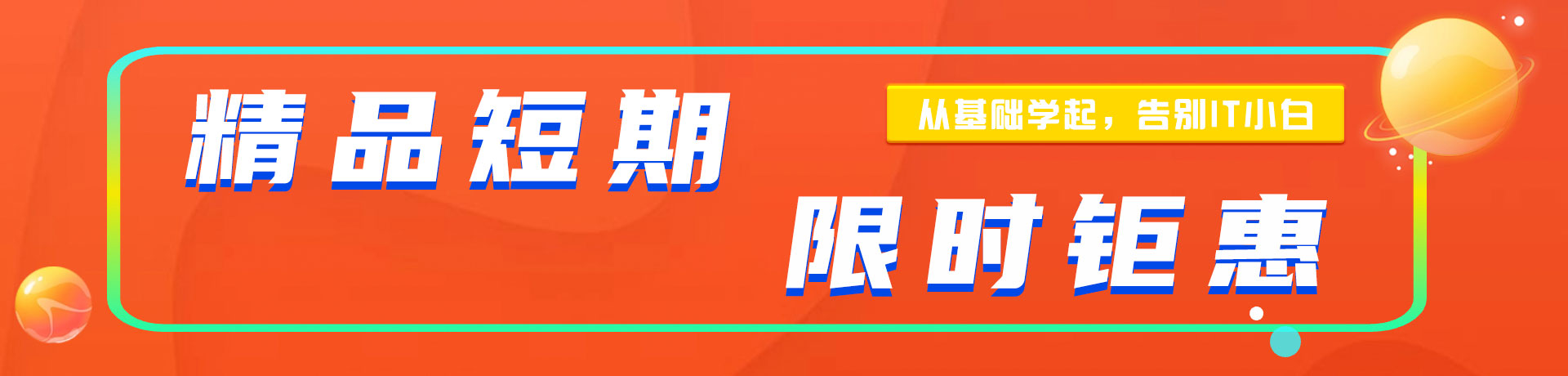 高清嫩逼内射"精品短期